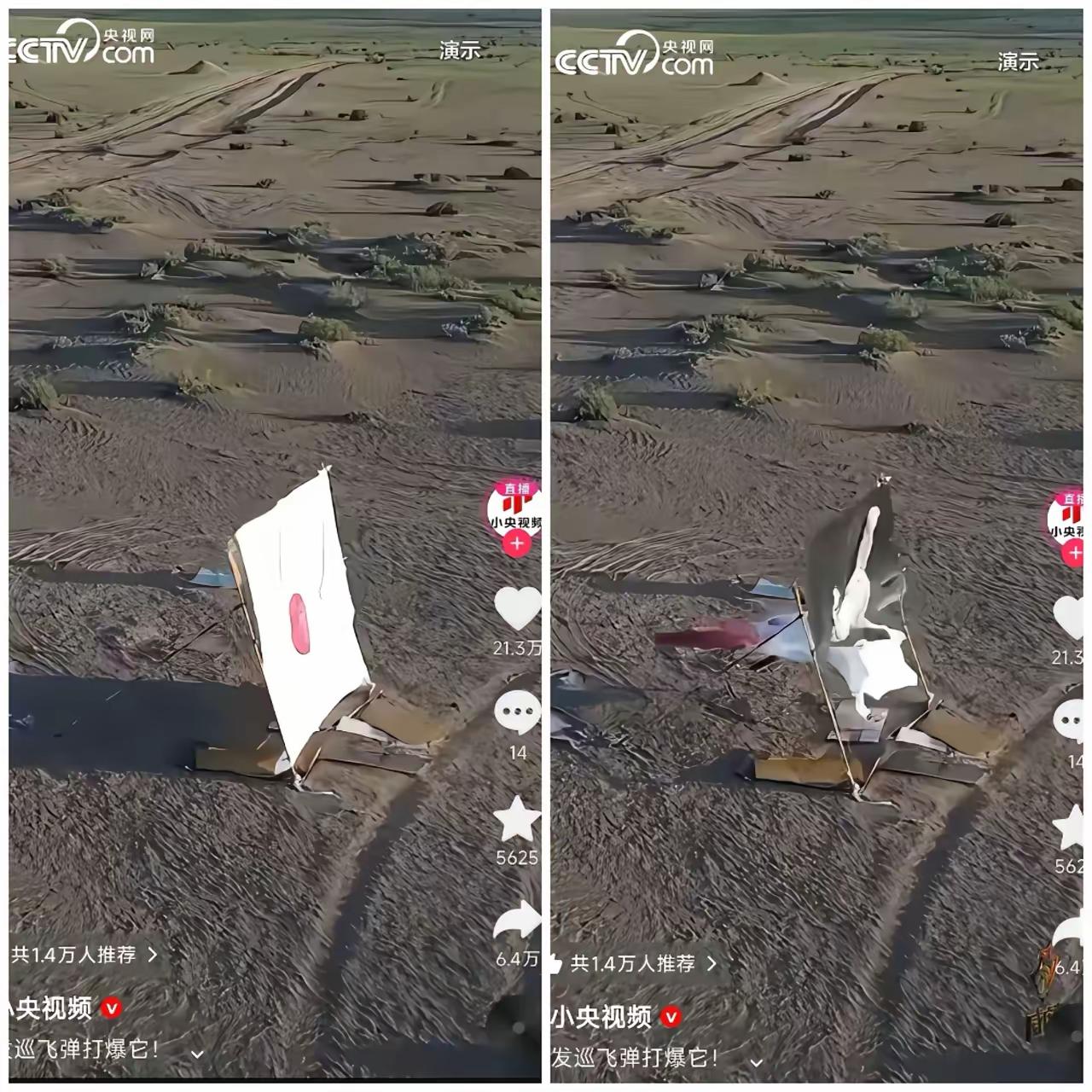 不得不说，还得是央视。​真硬呀！​央视一出手，立刻迎来了几十万的点赞。​明