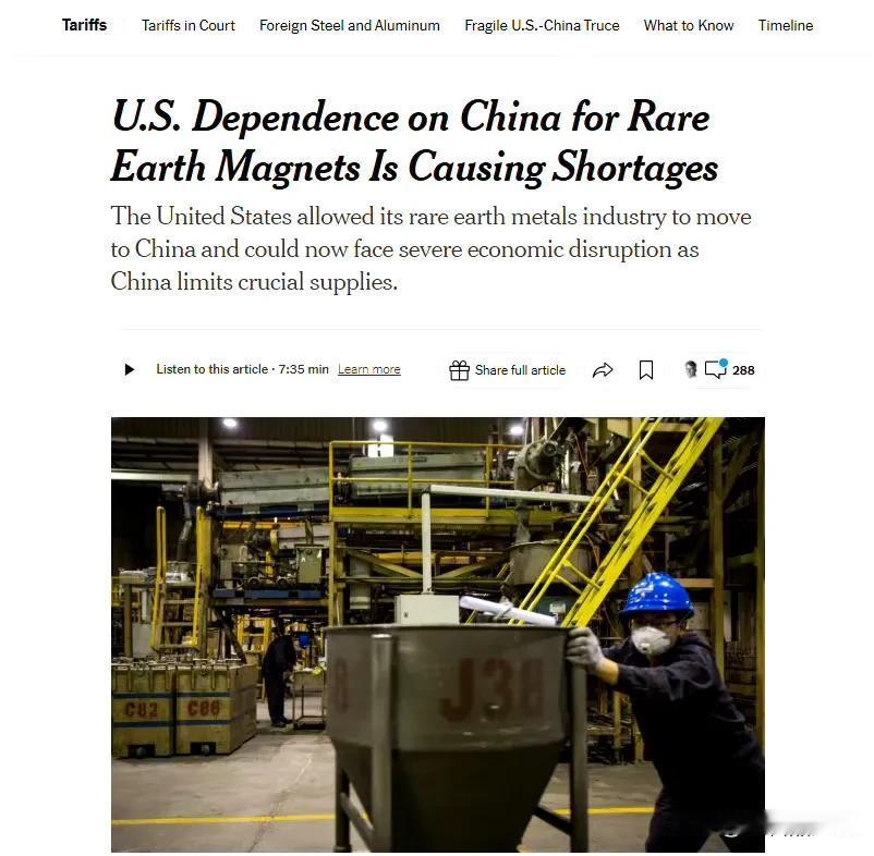 没有磁铁怎么办？是不是请那个万事都要怀疑是磁铁的老太太来。纽约时报的消息，未