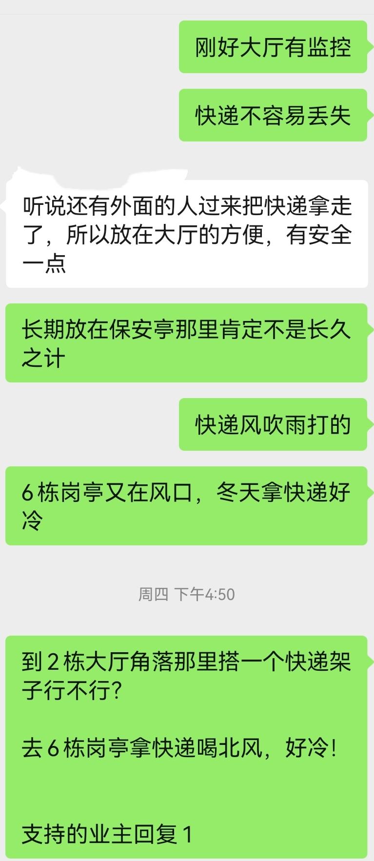 几句话引出6万电梯维修费，炸裂！马上又要交物业费了，早上，我在一楼大门上看到