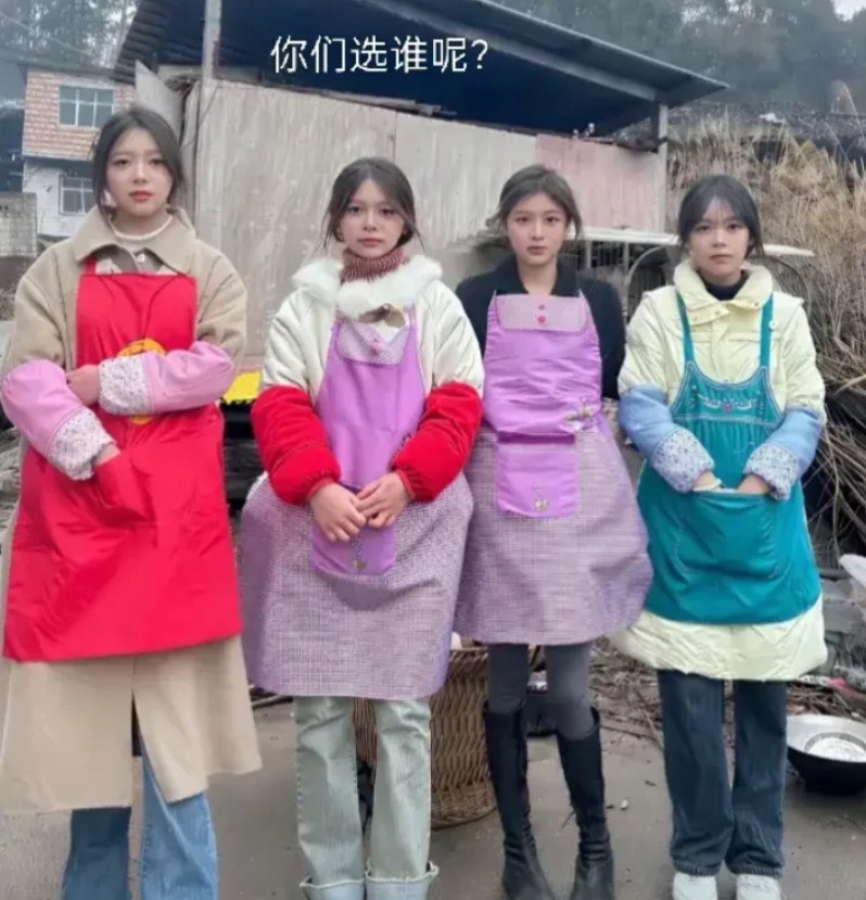 要是4姐妹的彩礼都一样，你们选谁呢，我先说，我选第三个！