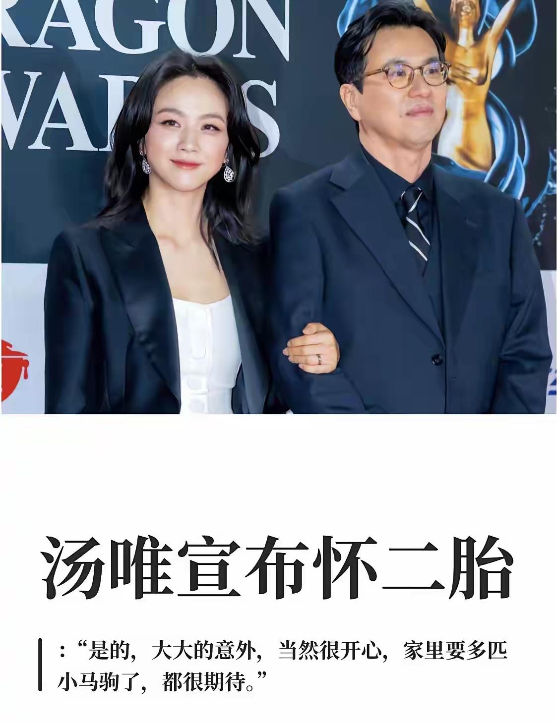 46岁的汤唯连装也懒得装，在上海活动现场汤唯身穿黑色裙子。淡妆披肩发，好气色