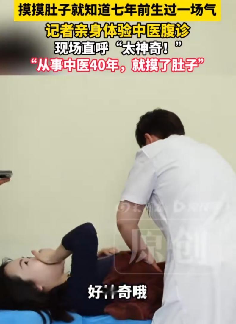 有位河南女记者最近就被这事儿吓得不轻——她肚子胀了大半年，胃镜、CT全做了个遍，