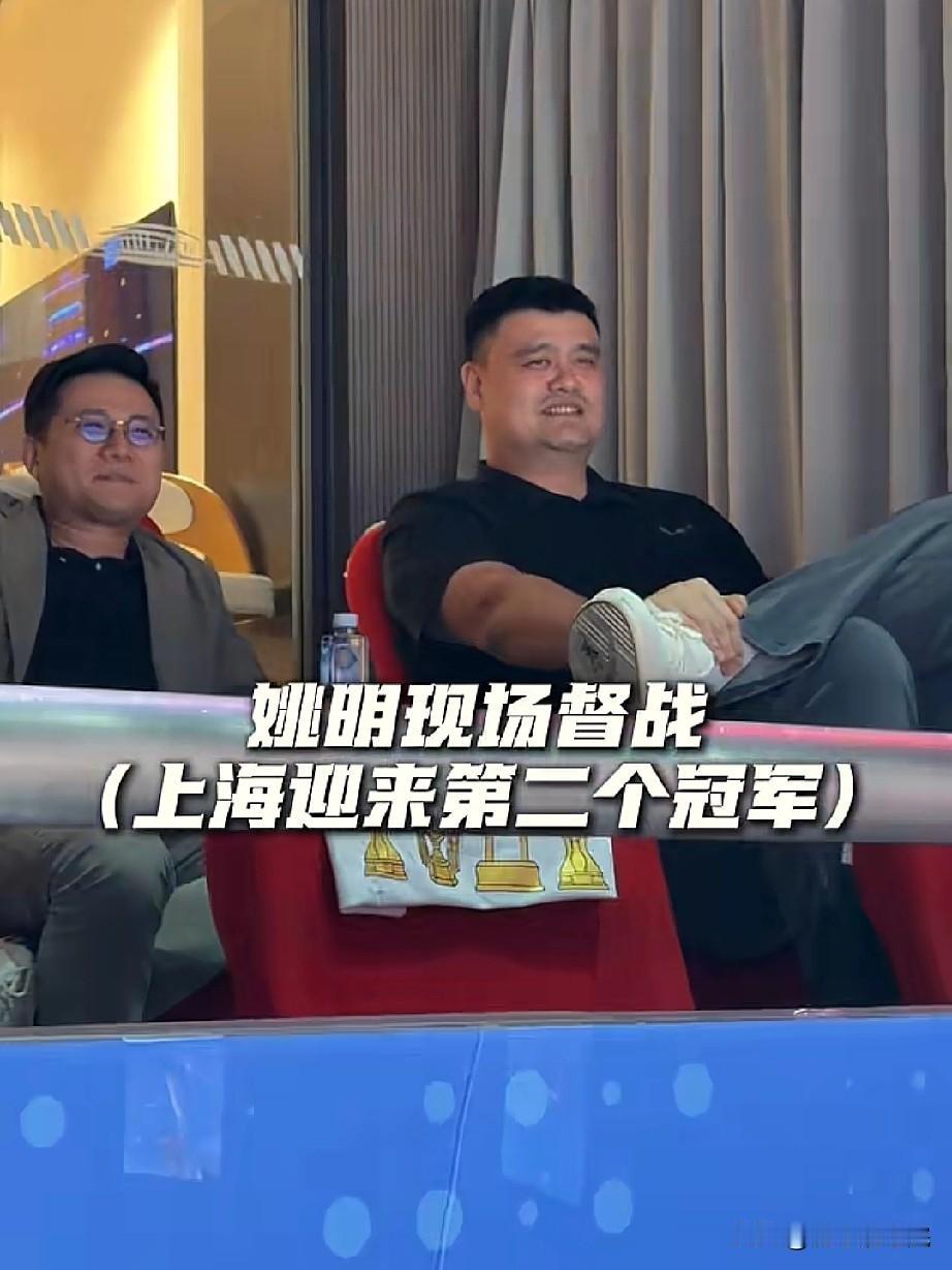 姚明现场见证上海队升起第二面总冠军旗帜！CBA新赛季揭幕战上海男篮在主场升起