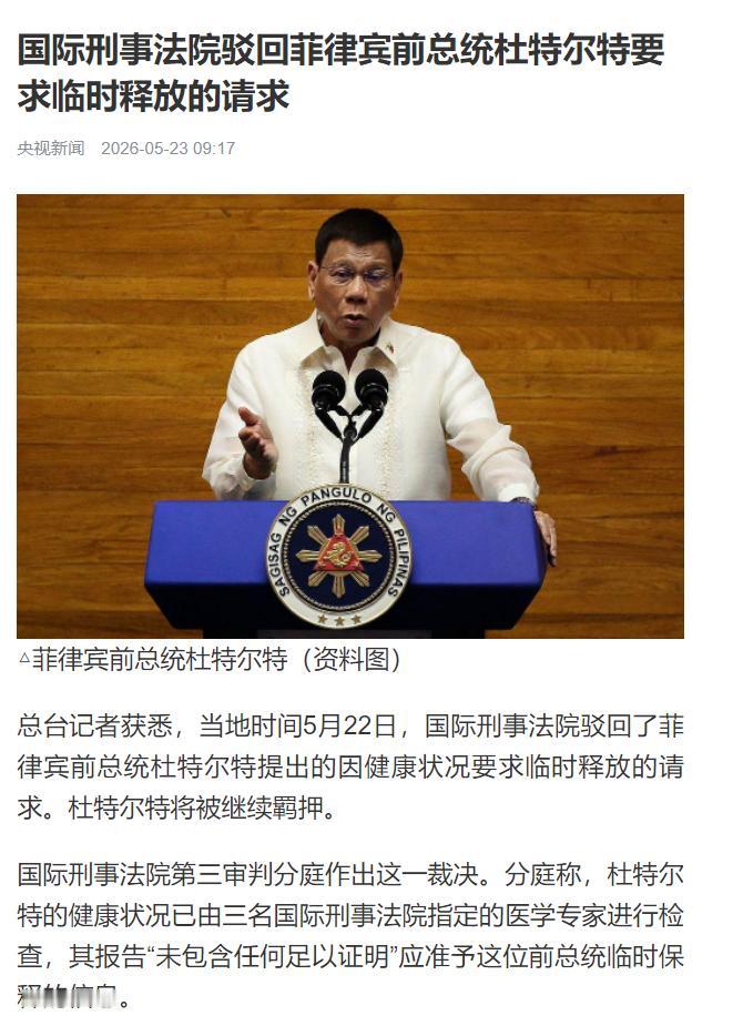 他签了一份文件，以为赢了，却不知道这份文件正在帮对方锁紧枷锁5月27日，荷兰