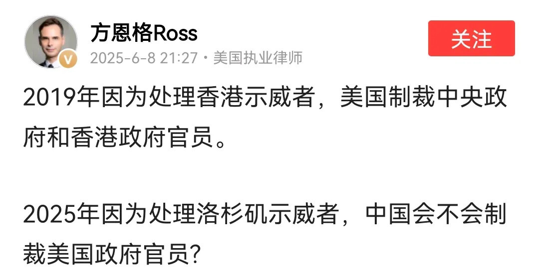 别跟美国精英较劲，不值！---气