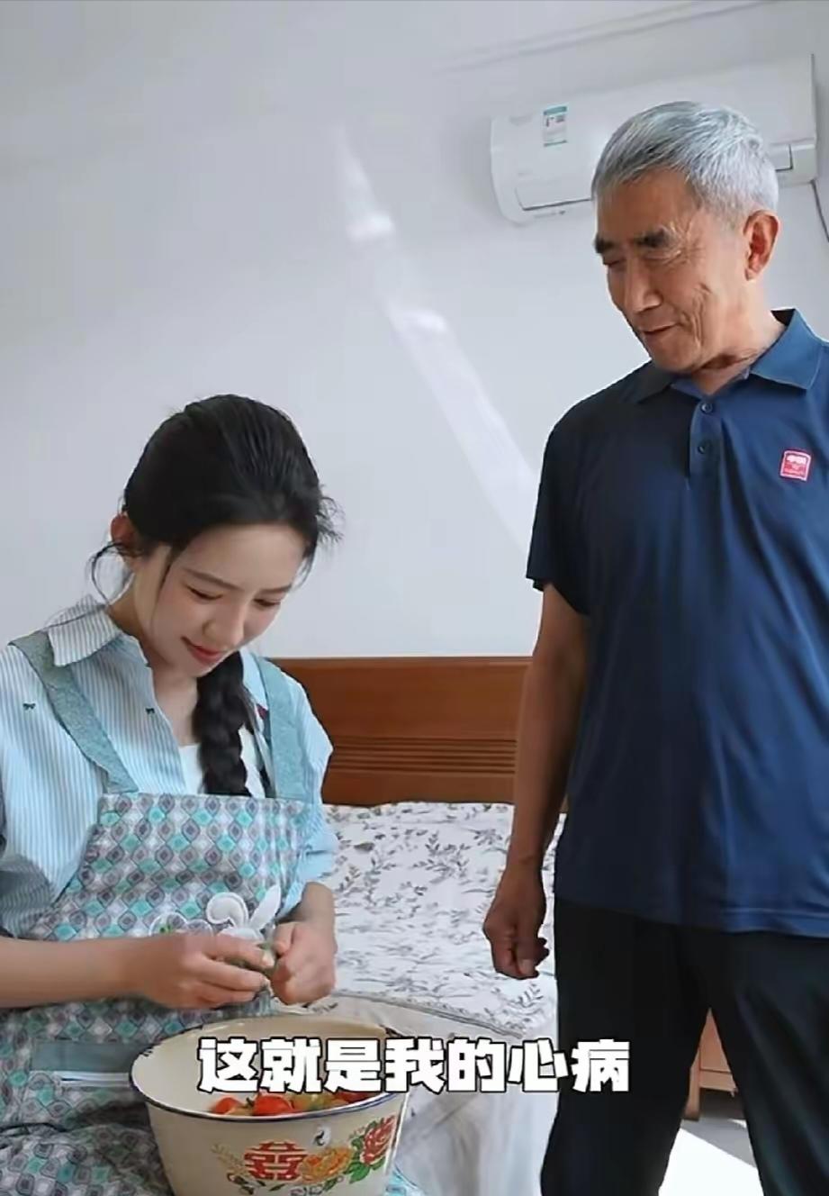 麦小登家房子没有盖好，世豪把老五叔接到平头爸盖的别墅去了。以防老五叔一个人在村