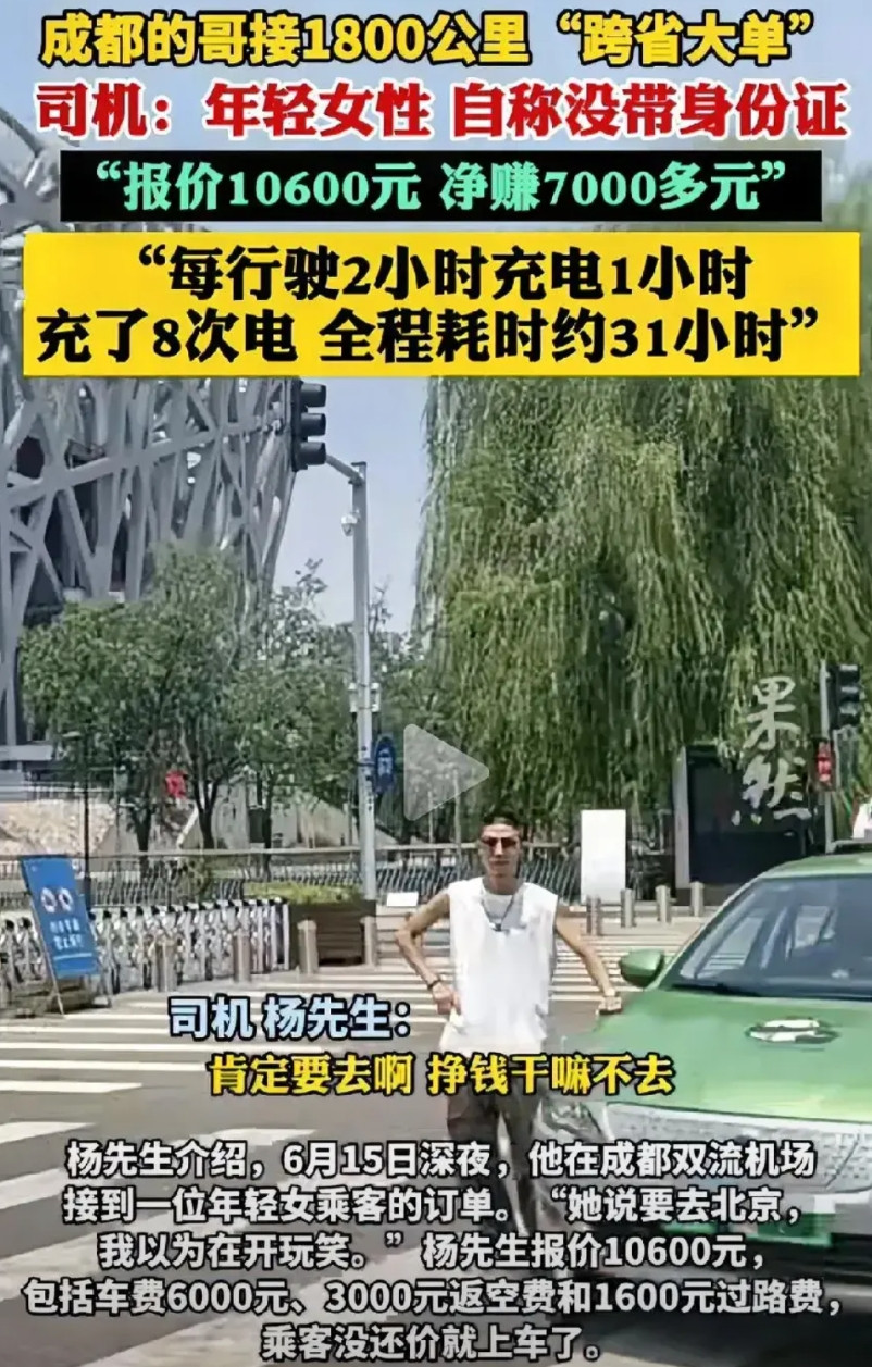 比亚迪唐L六月销量是多少？迪子公布了6月份的总销量，乘用车总销量是37万7千