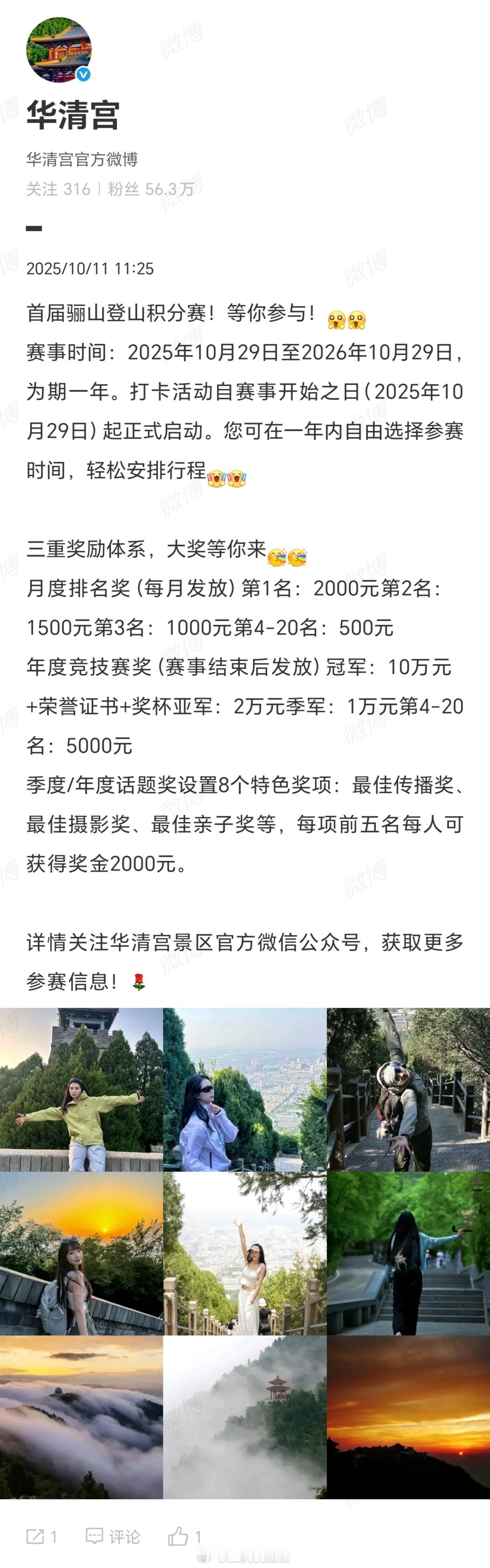 并非首届。😡​​​