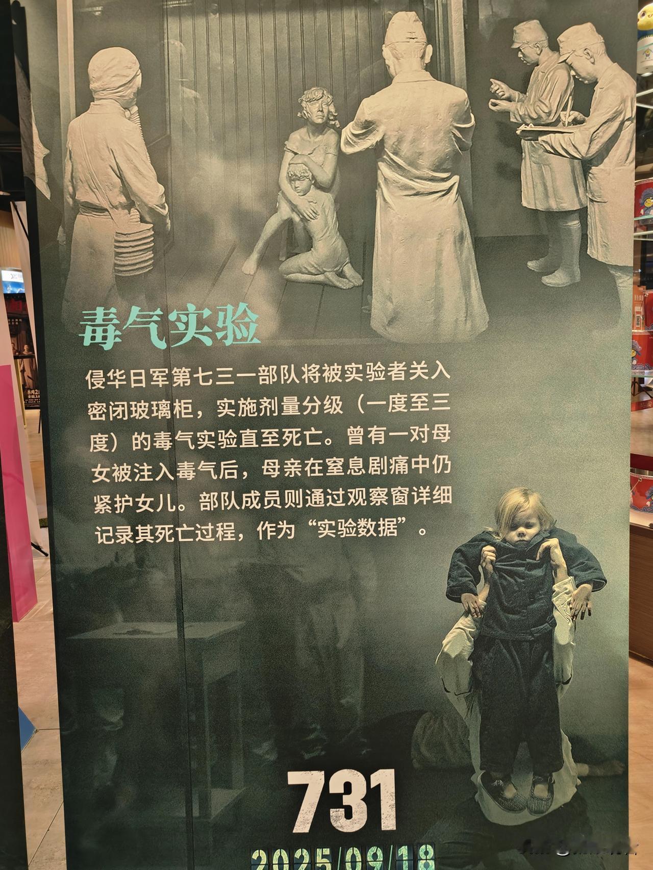 我觉得《731》票房预测的大概率落在15亿-16亿区间🎬，因为目前（截至9月3