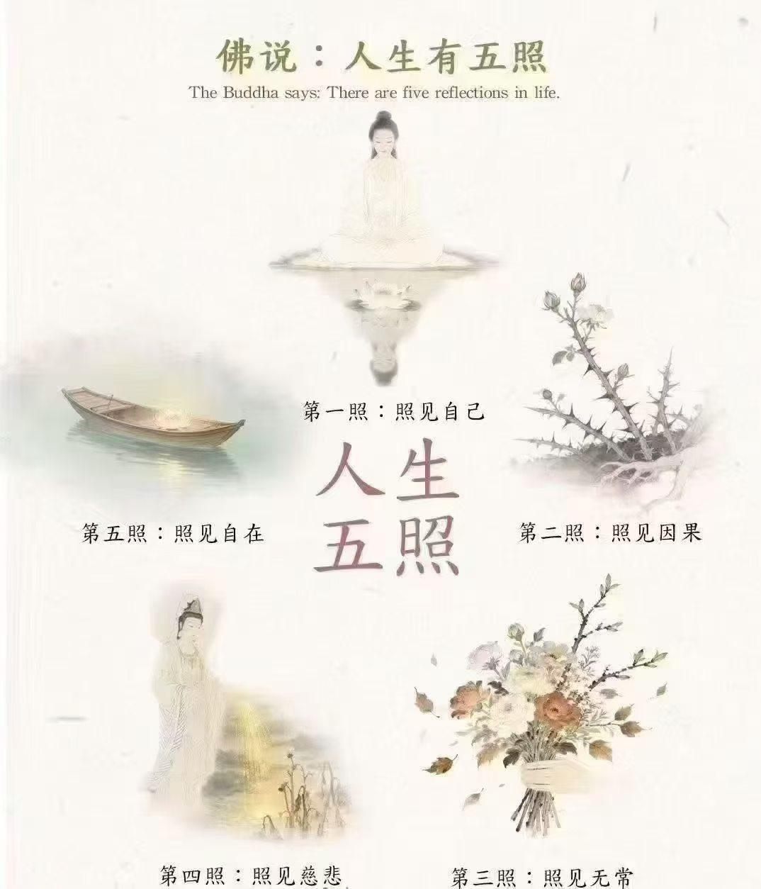 9月3日生肖运势（民俗仅供娱乐，成事靠自身努力）2026‑09‑03星期四