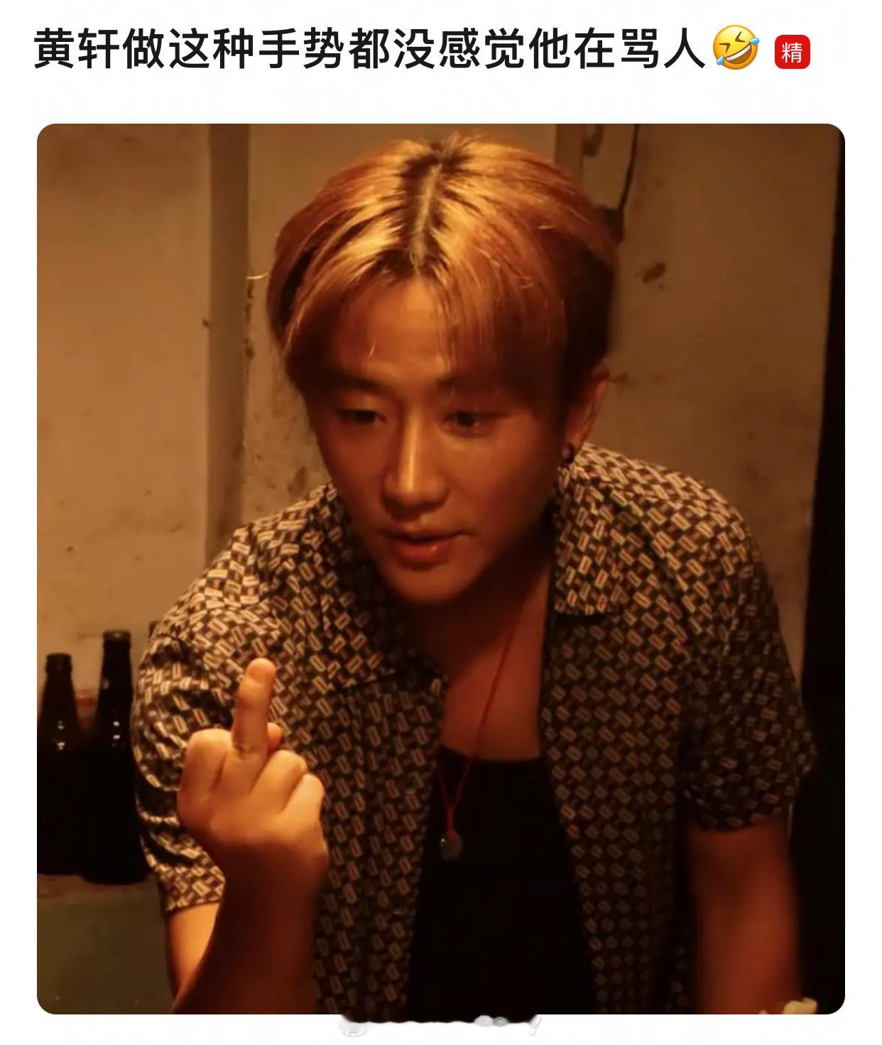 啊啊啊啊太坏了🤣🤣​​​