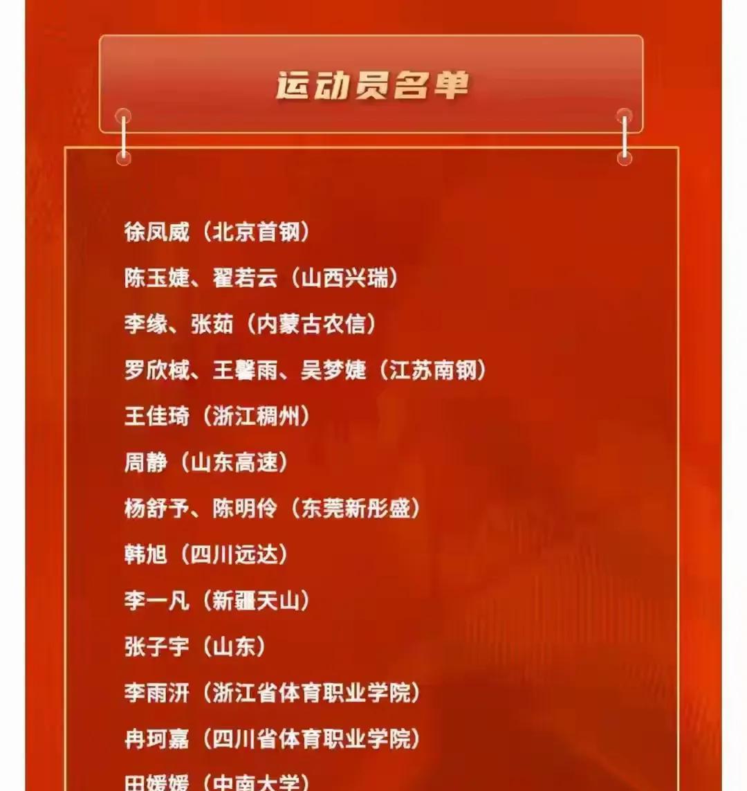 9月17日晚，在西安中国女篮将与西班牙尤文图特队进行一场热身赛，其中有一位小将引