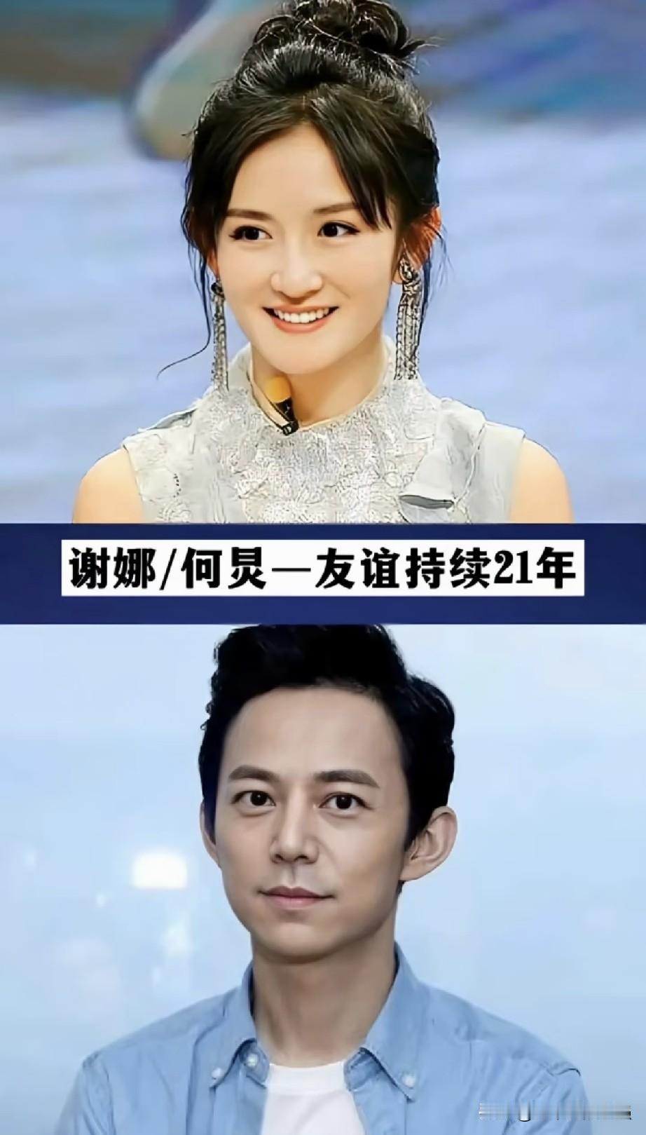  跨越岁月的神仙友情，娱乐圈纯友谊大盘点都说娱乐圈难有纯粹的友情，但这几对明星