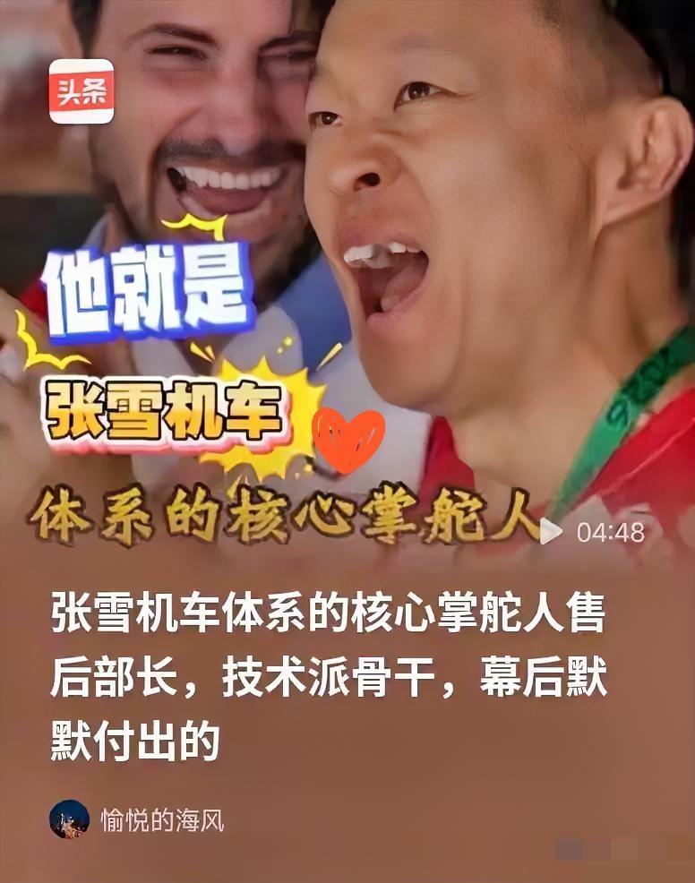 我以前觉得，“被忽悠进公司”不是什么好词。直到看到翁宗雷的故事……这哥们