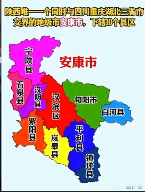 2026年陕西省安康市各县（市、区）高考纯文化裸分最高分汇总统计口径说明