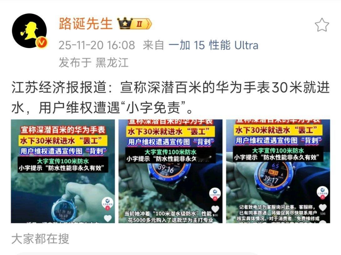 吃一堑，长一智。