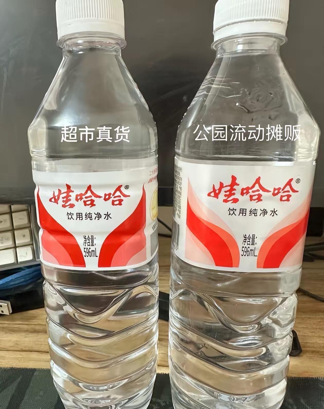 没看出来哪里不一样