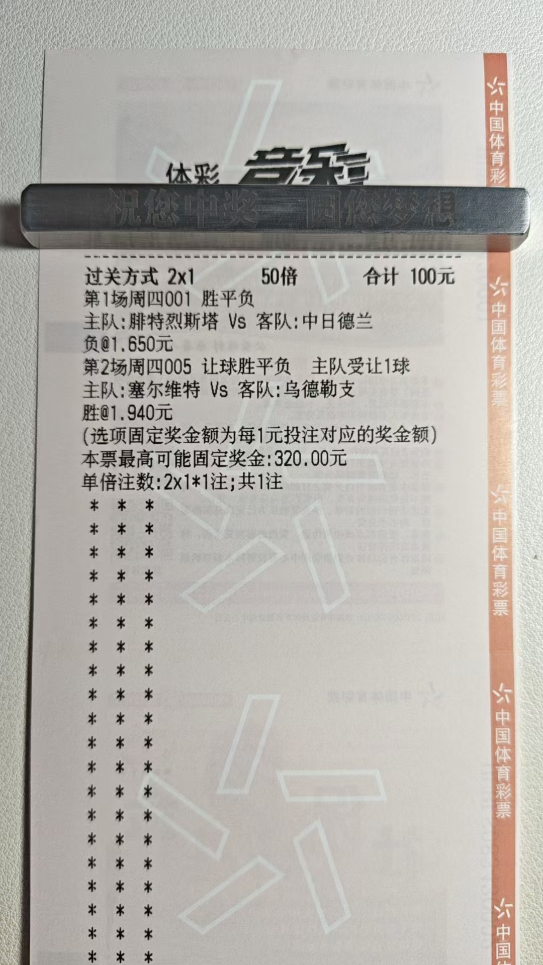 小二串整一个
