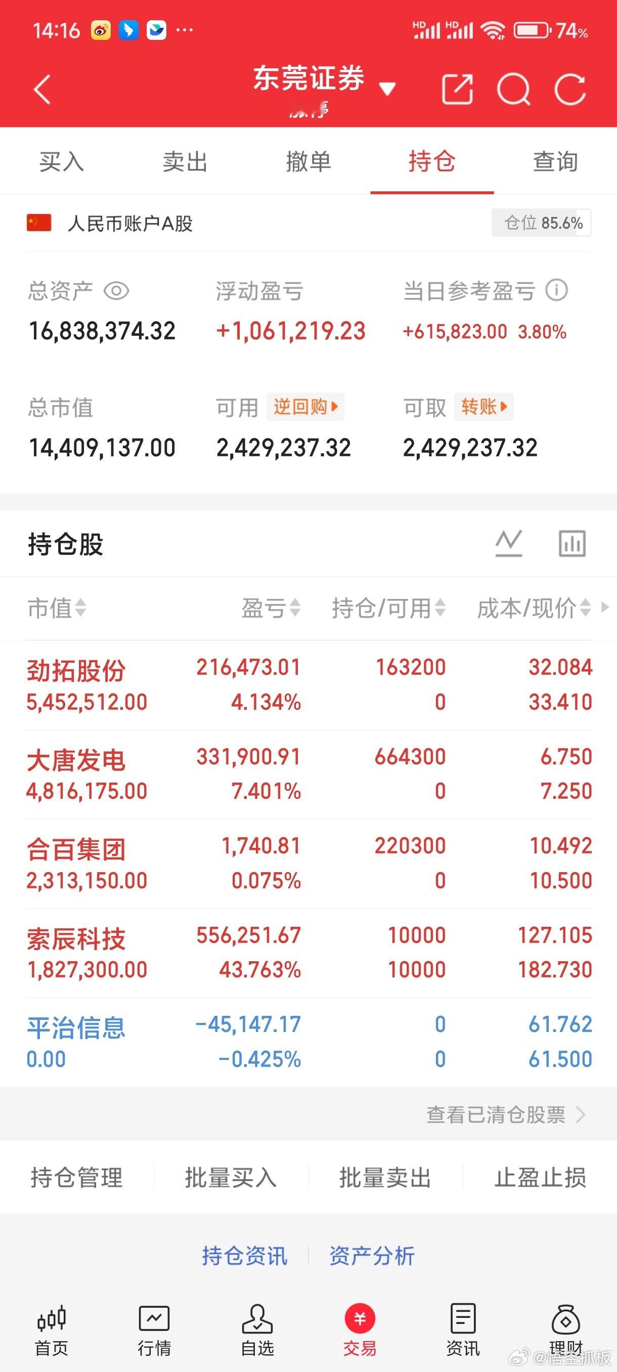 宇树科技科创板IPO将于6月1日上会上海证券交易所上市审核委员会定于6月1日召开