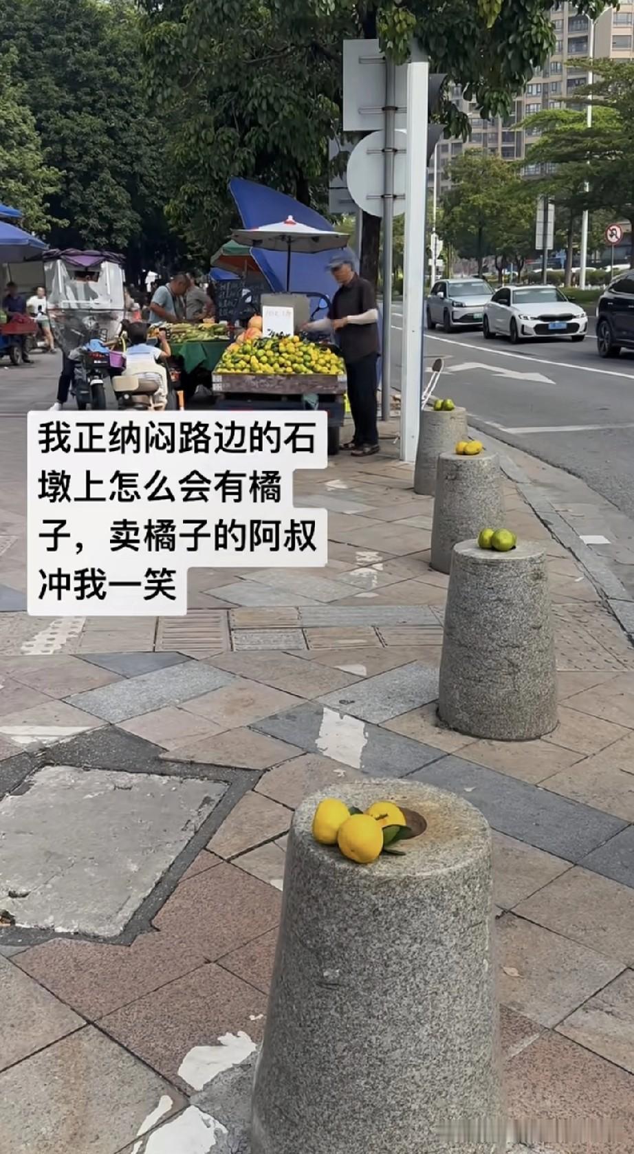 又上大叔的档了！2025年的营销鬼才都卷到路边摊了！走在路上，突然被一排