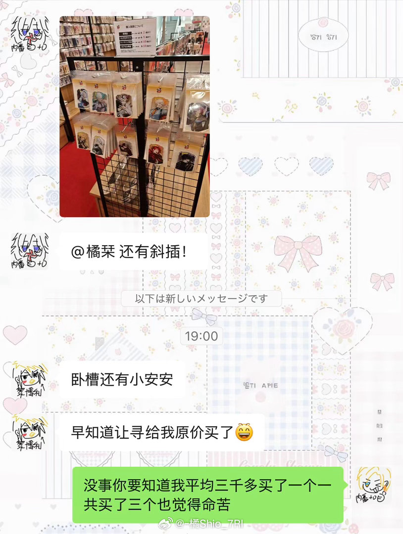 我是真不知道您这是怎么了，为什么突然跳水了我又买早了