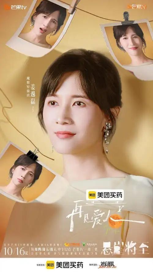 papi酱一句话戳中多少女人心窝子？看到何美延在感情里的挣扎，她坦言：这分明就是