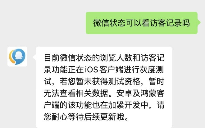 说不给社交压力，但微信给了太多压力，朋友圈都很少有人发了，一些想发都发微博，现在