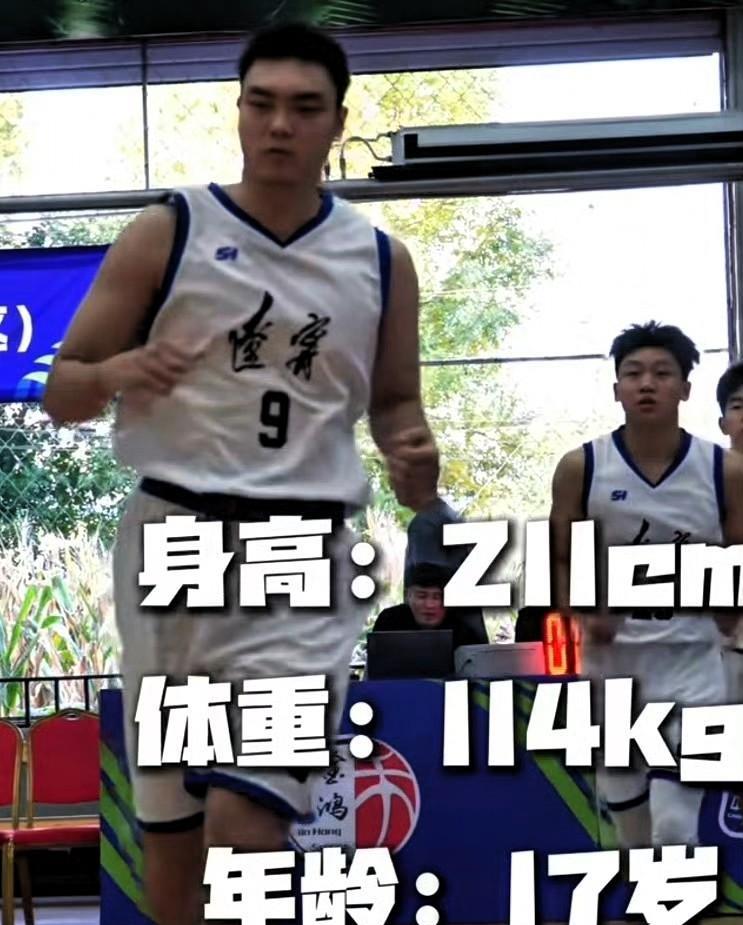 张镇麟出走后，辽篮又出现球二代，不愧是人才大省，韩德君接班人浮出水面，17岁中锋