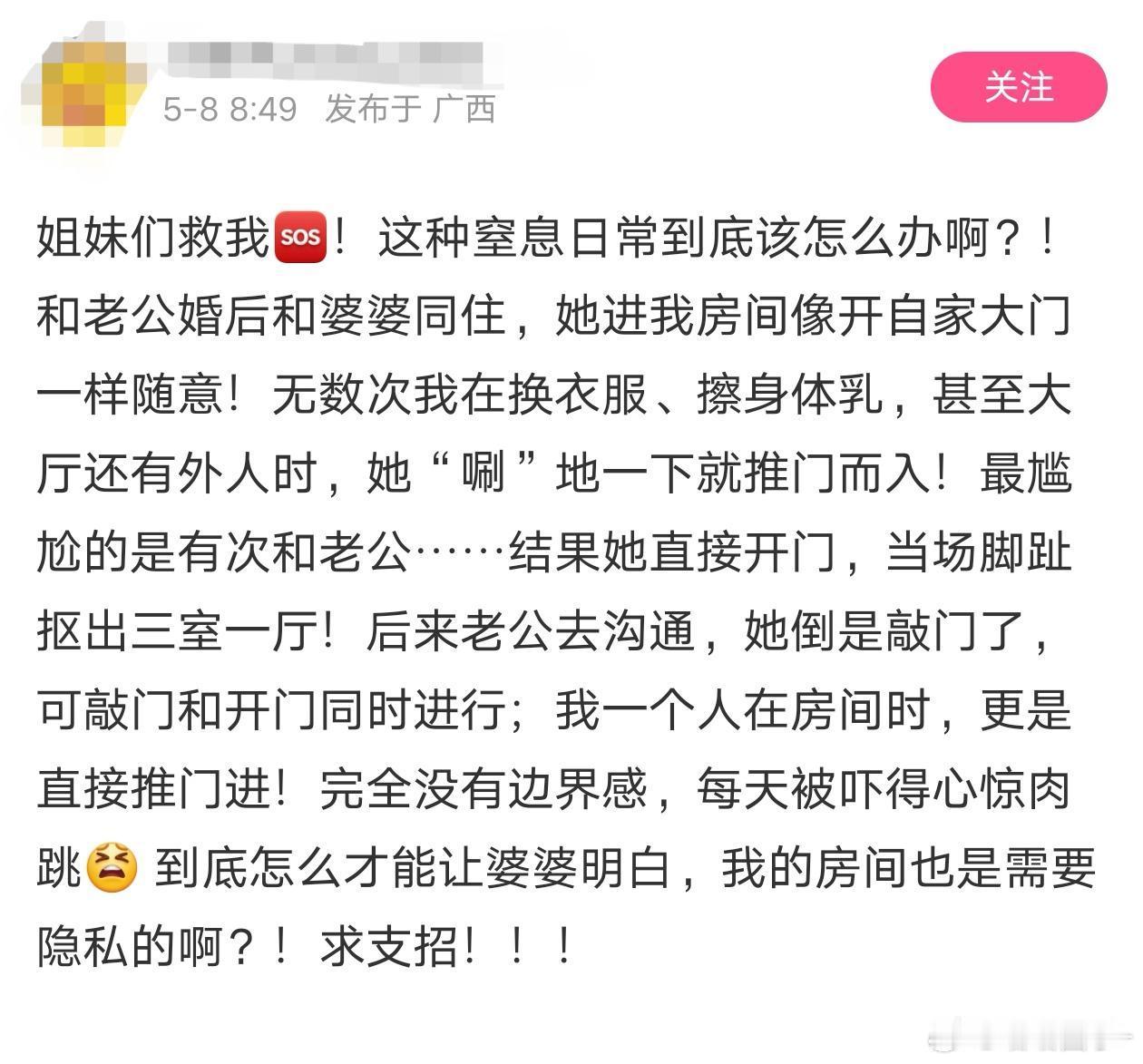 怎么窝囊成这样？​​​