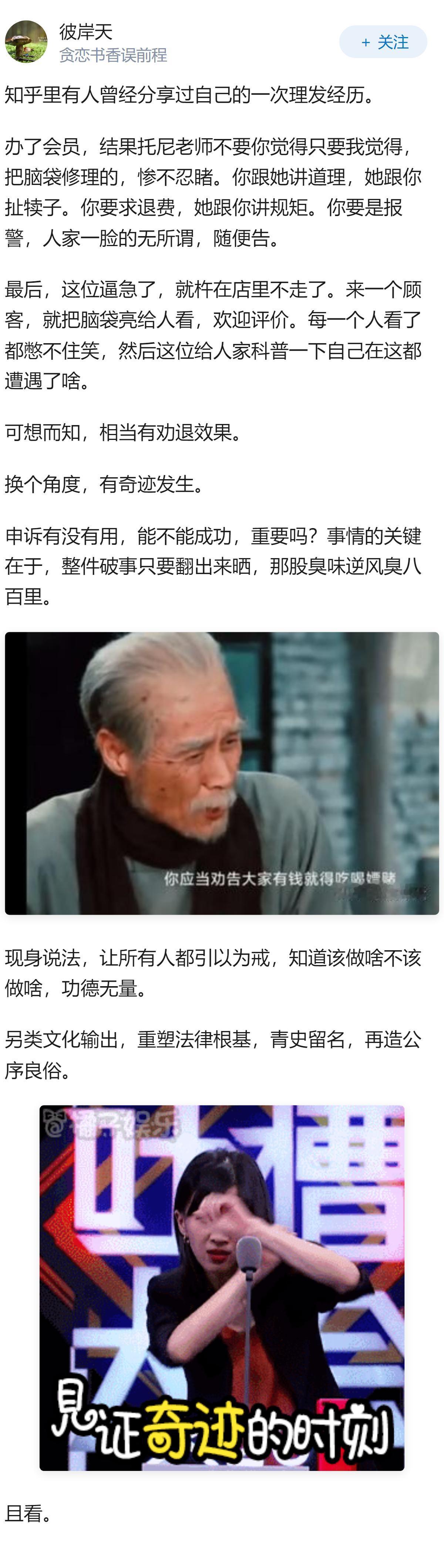 如何看待「山西大同订婚案」男子出狱后，其父母就到省高院申诉?