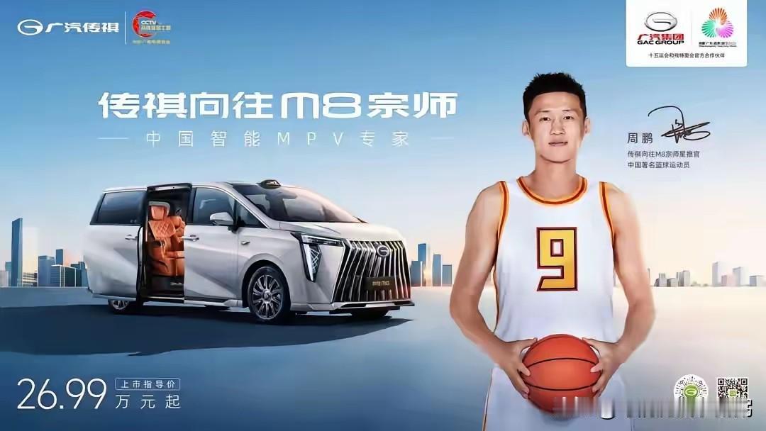 这就是赤裸裸的事实！1月：广汽传祺icon卖了25,799辆2月：广汽传祺卖