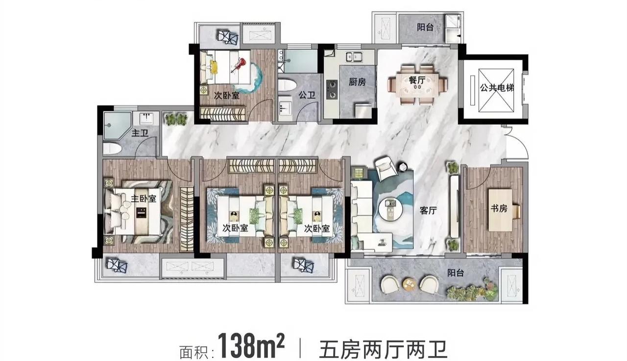 138㎡做到五房两卫，空间会不会挤？这个户型把五个房间排布在一层，主卧带独