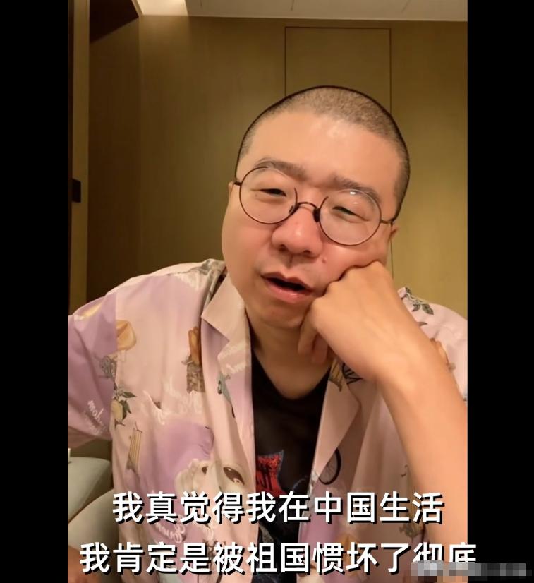 李诞去了一趟欧洲，回来大吐苦水，“我在中国生活，被祖国彻底惯坏了！”今年五月