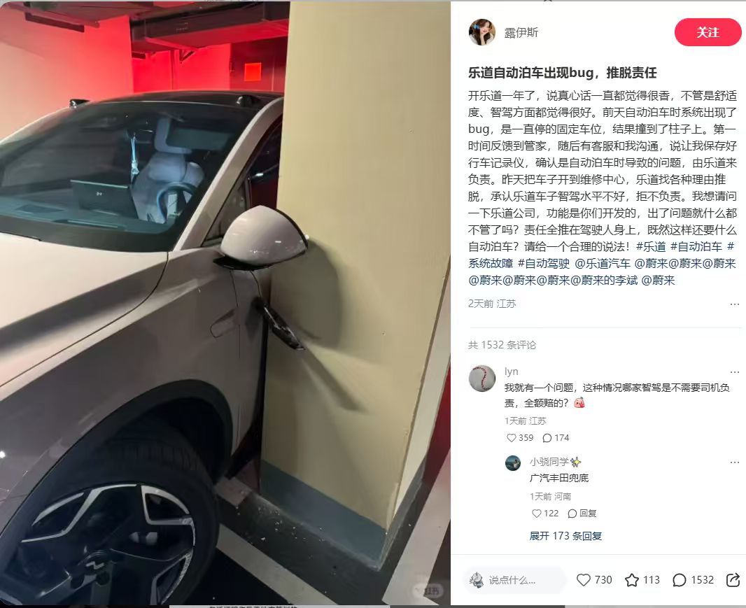 为智能泊车兜底这么看，泊车兜底/智驾险确实很有必要避免后续维修与事故责任确认