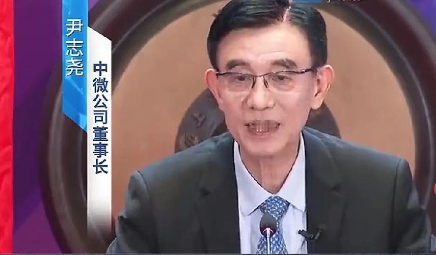 尹志尧这个名字，响誉中国大地！他是一位杰出的半导体设备领域专家，60岁从美国回国