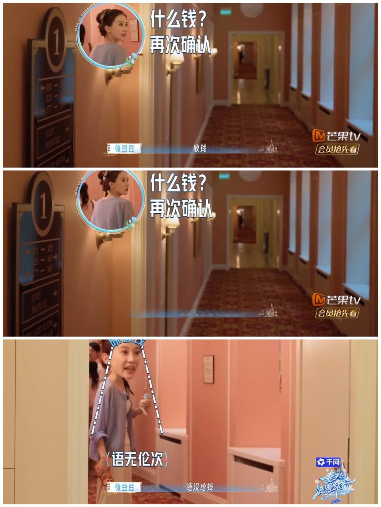 孙杨夫妻在俄罗斯用餐结束准备离开，突然被餐厅服务员追出来，追缴费用17万。