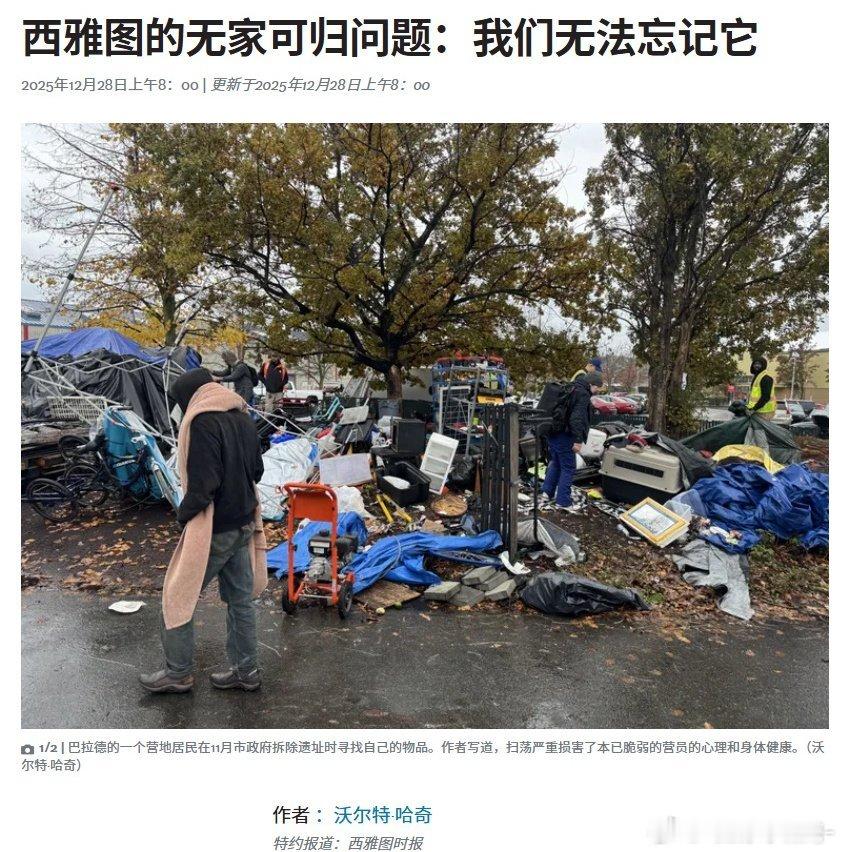 美国斩杀线美国流浪汉要感谢中国网友了！咱们在网上聊的“斩杀线”居然让美国媒体破