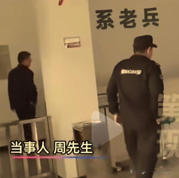 退役军人事务厅4月19日，湖南一退伍兵内急，恰好旁边就是省退役军人事务厅，内