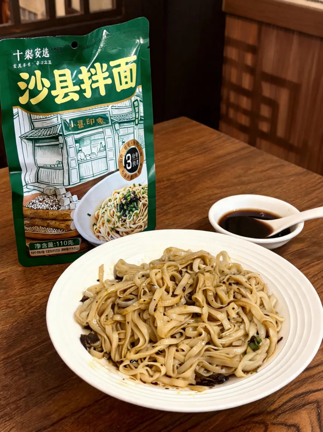 推荐这款沙县拌面，特别添加了山药、茯苓和熟薏米，三种食材都是温和的食养组合——薏