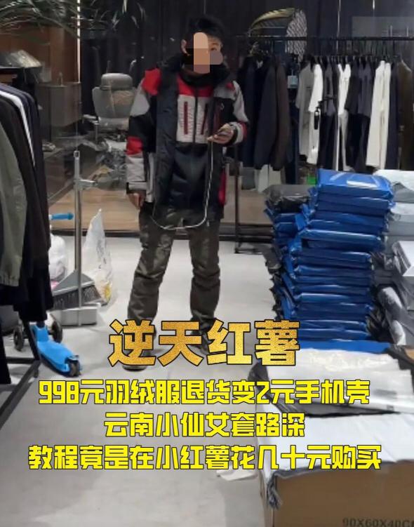 怪不得小仙女都喜欢某红薯，原来真能学到