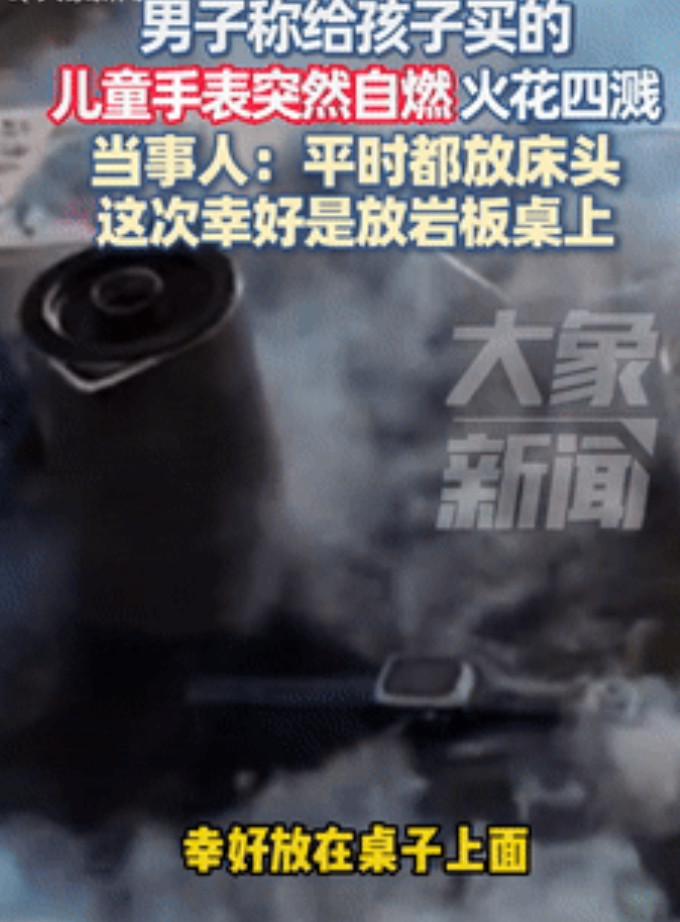 要命了！四川泸州，一男子早上还在睡觉时，忽然闻到一股烧焦味，醒来后竟发现给孩子买
