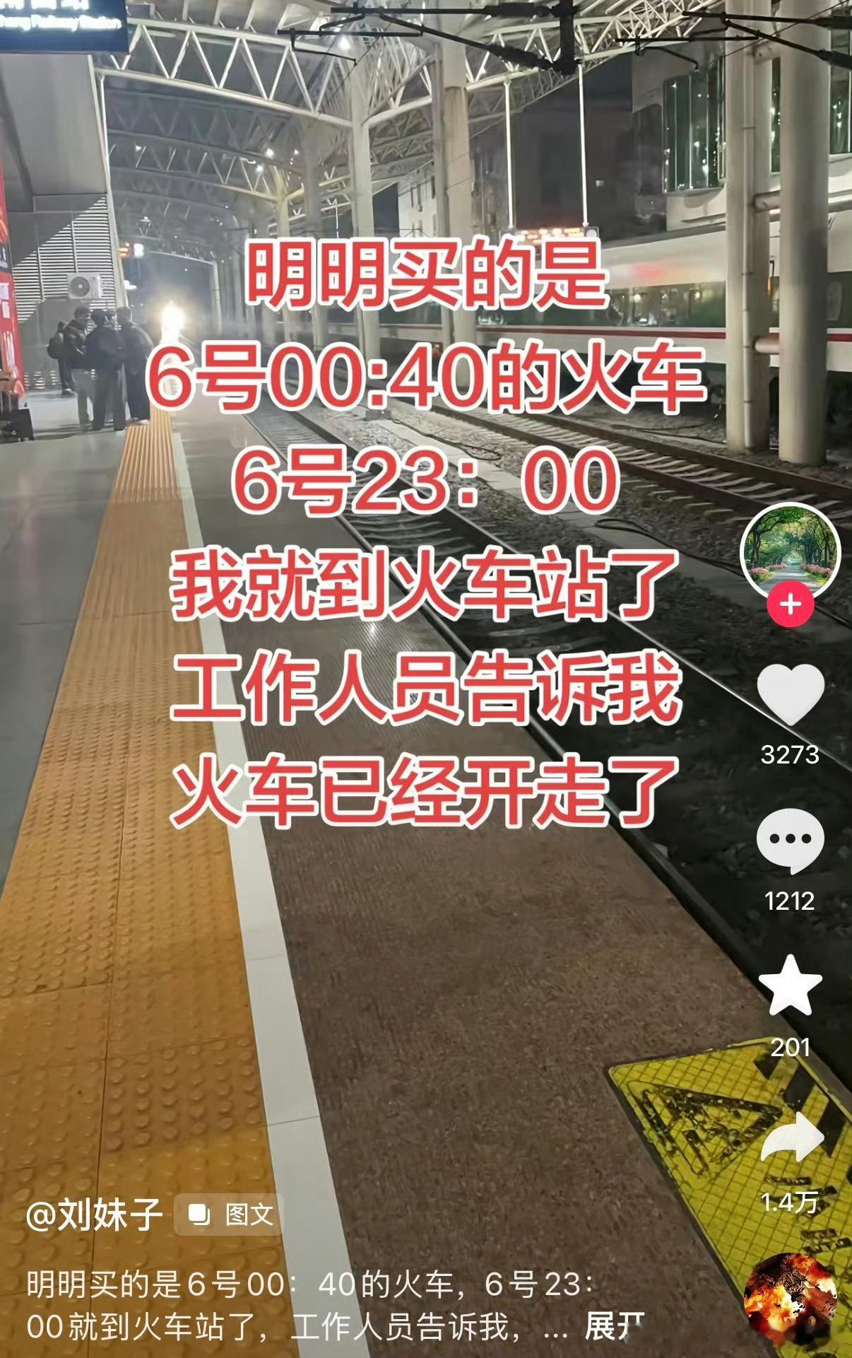 我智商