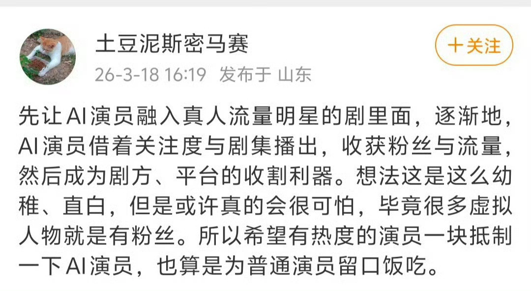 那是不可能的……初音那种二次元虚拟人物有粉丝是因为她们也是用心原创出来的人物，但