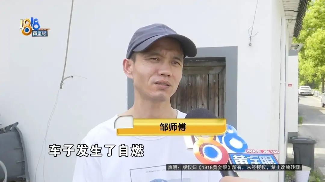 触目惊心！男子新能源车停路边突然自燃，瞬间烧成空壳，还殃及旁边两辆车！广