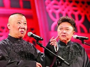 郭德纲又摊上事了？摊上大事了!屋漏偏逢连夜雨，有病专咬病鸭子!郭德纲因