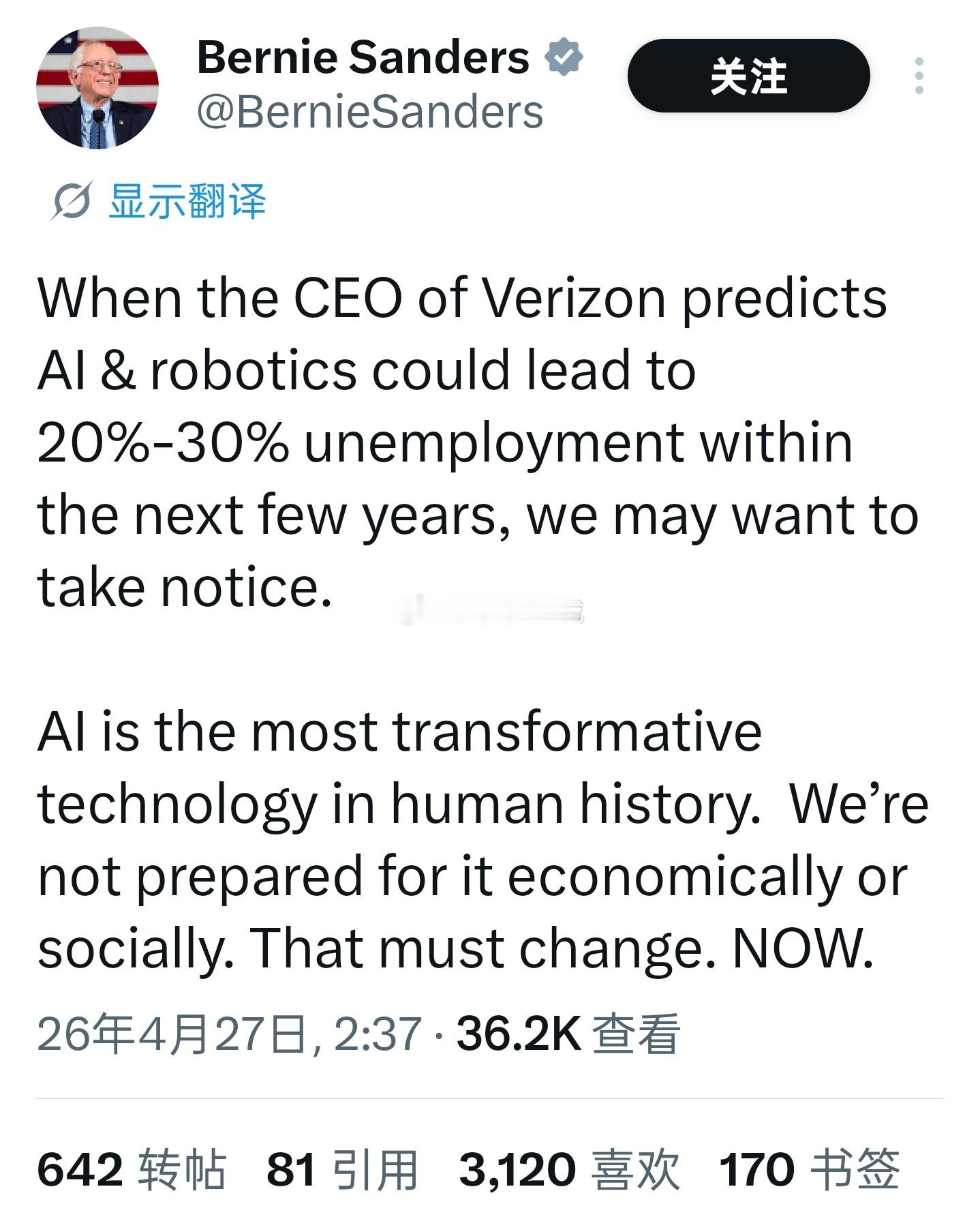 美国参议员桑德斯在社交媒体发文称：当Verizon的首席执行官预测，在未来几年