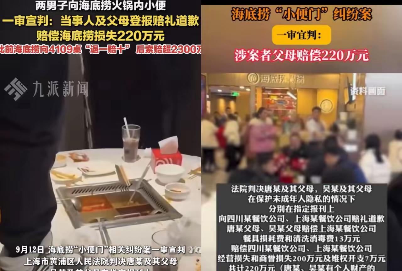 央媒就是央媒，谁能想到，去年夏天那则让全网胃里发紧的视频，竟出自两个16岁少年