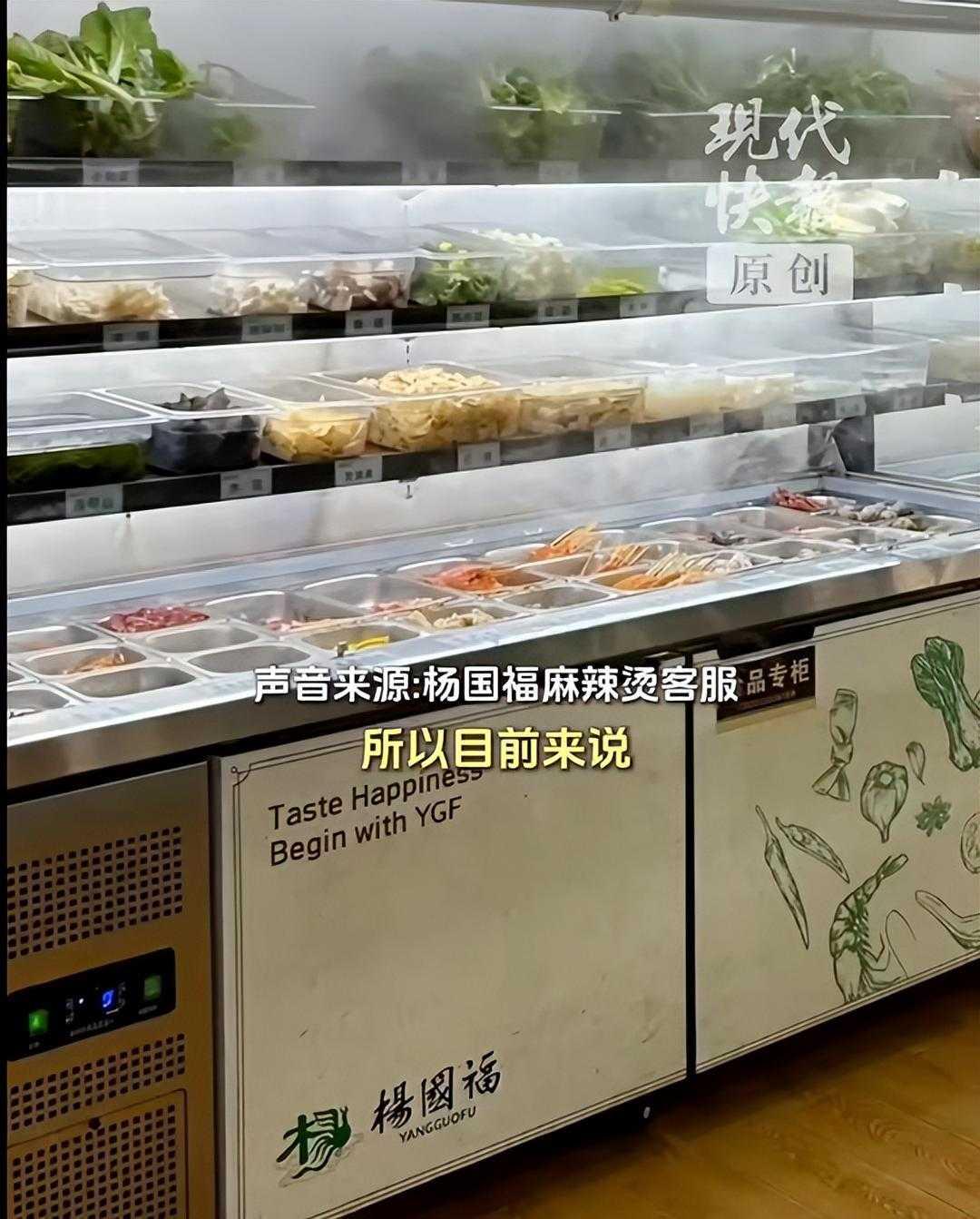 你能想象吗？杨国福居然因为一斤豆芽卖28.8元冲上了热搜！当你满心欢喜去吃个麻辣