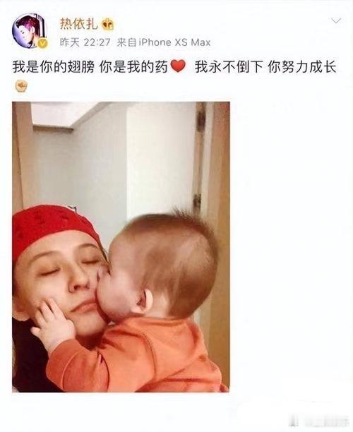 热依扎疑似怀孕比起对着一张路照猜肚子、追着问所谓“孩子父亲”，不如回头看看她前一