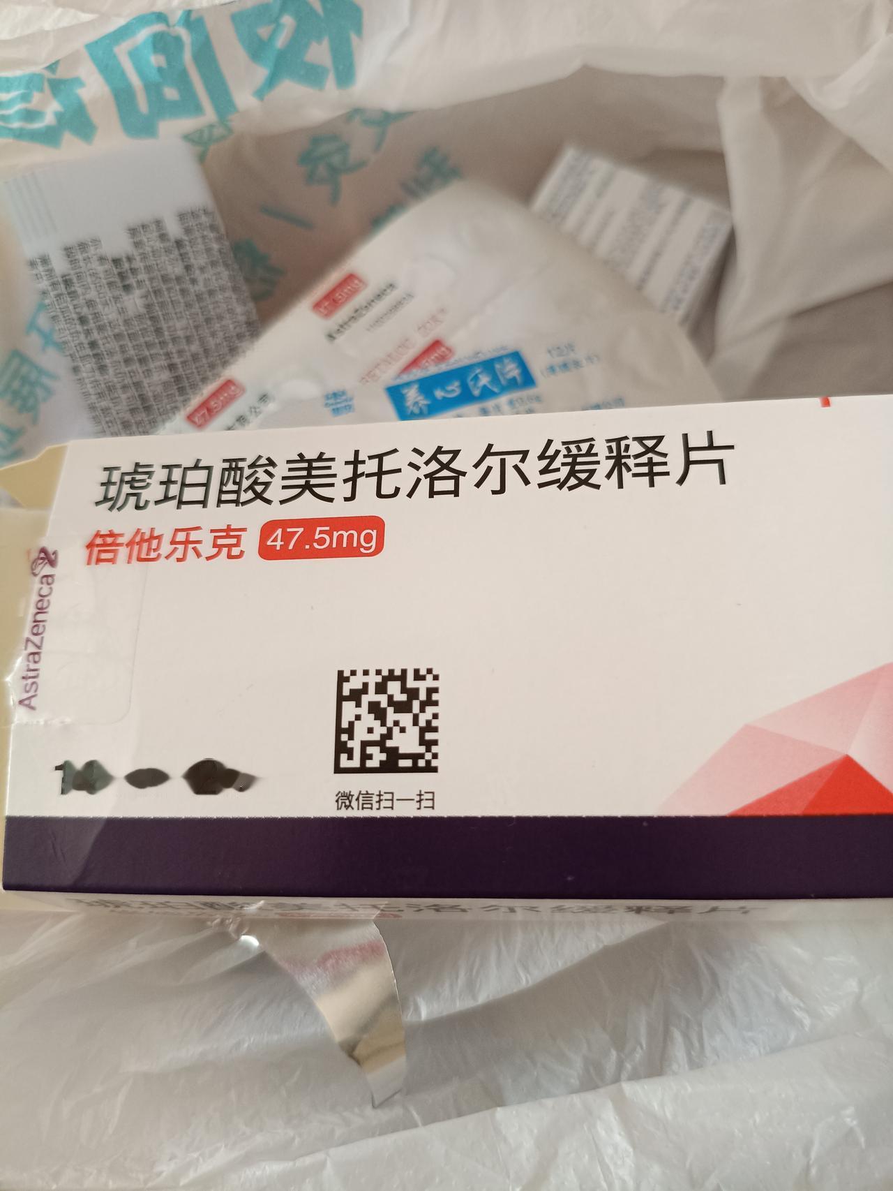 吃过午饭准备休息一下，突然想起早饭后该吃的药还没有吃，这已经不是第一次了。